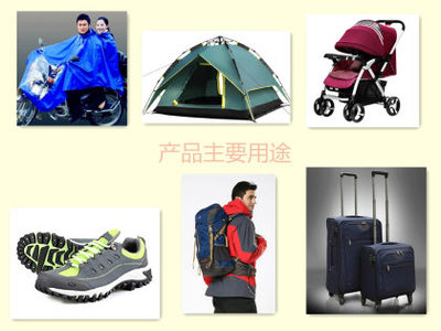 工廠600D山東綢PU涂層箱包帳篷布童車布沙灘椅鞋材面料