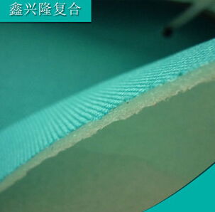 興隆鞋材復合超柔滌綸針織復合布