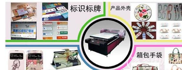 火爆熱銷 鞋材鞋面數碼印花機與3D打印機，彩色立體T恤打印機廠家直銷